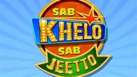 Khelo or jeeto 00 &nearr; 1 week ago